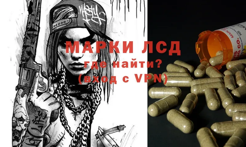 Лсд 25 экстази ecstasy  наркотики  Ачинск 