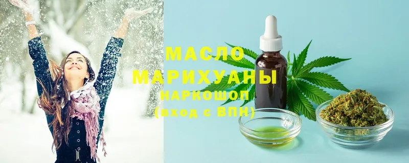 MEGA ссылка  где можно купить   Ачинск  Дистиллят ТГК THC oil 